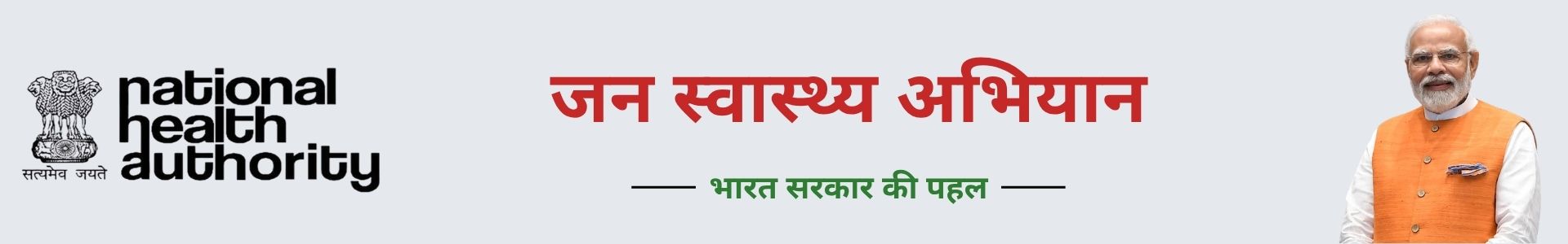 Leafvia – India's Health Initiative Platform